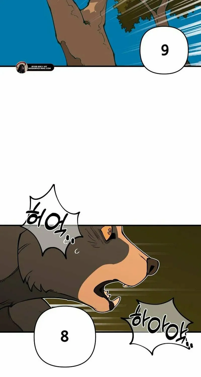 Ancient Animals Chapter 22 page 3 - 