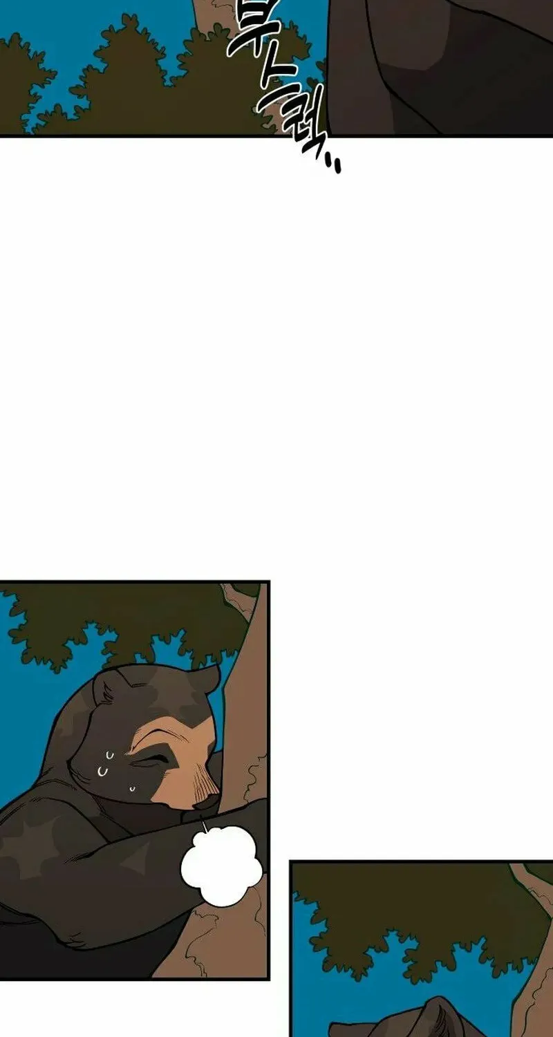 Ancient Animals Chapter 22 page 21 - 