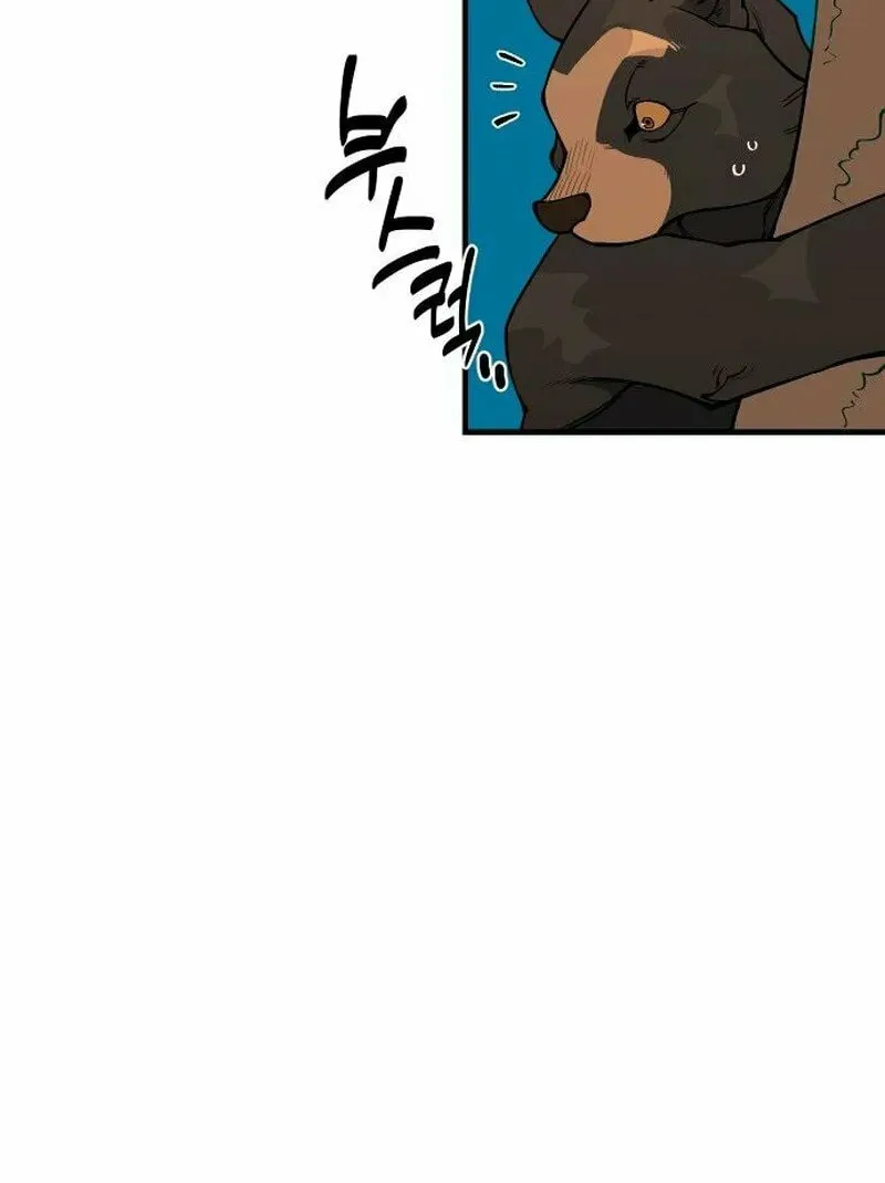 Ancient Animals Chapter 22 page 22 - 