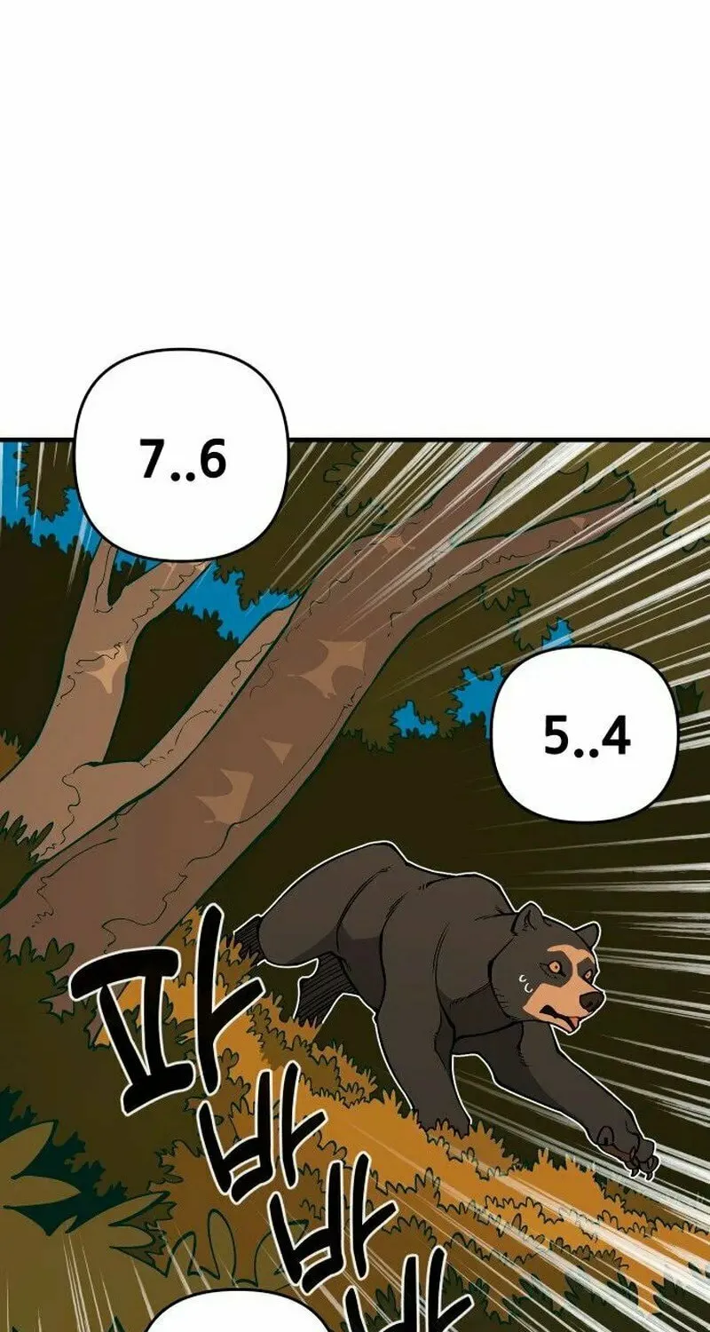 Ancient Animals Chapter 22 page 4 - 