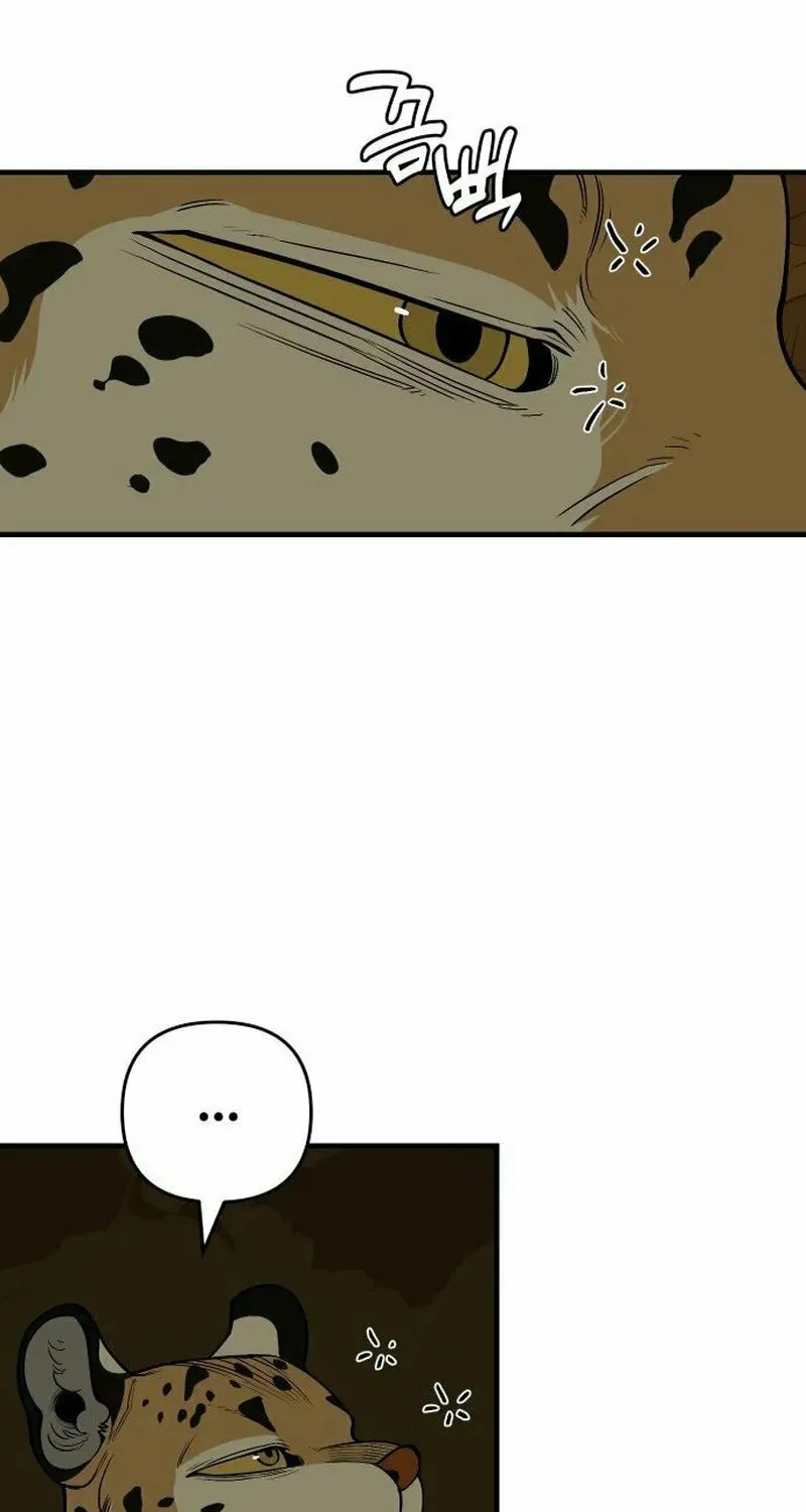 Ancient Animals Chapter 22 page 96 - 
