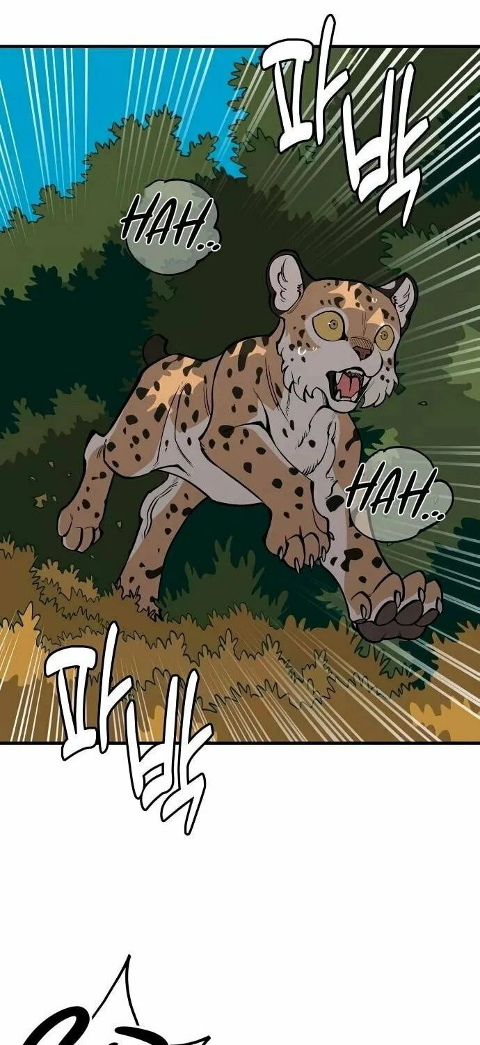 Ancient Animals Chapter 24 page 2 - 