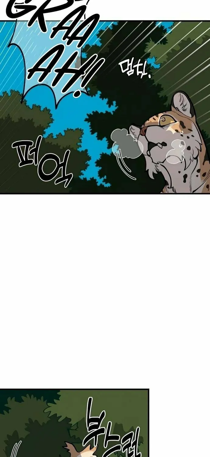 Ancient Animals Chapter 24 page 3 - 