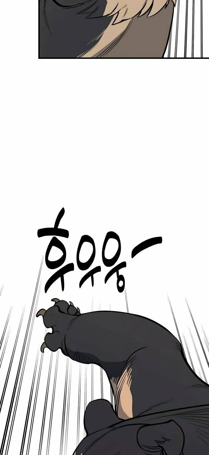 Ancient Animals Chapter 24 page 65 - 