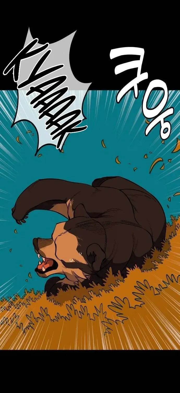 Ancient Animals Chapter 25 page 76 - 