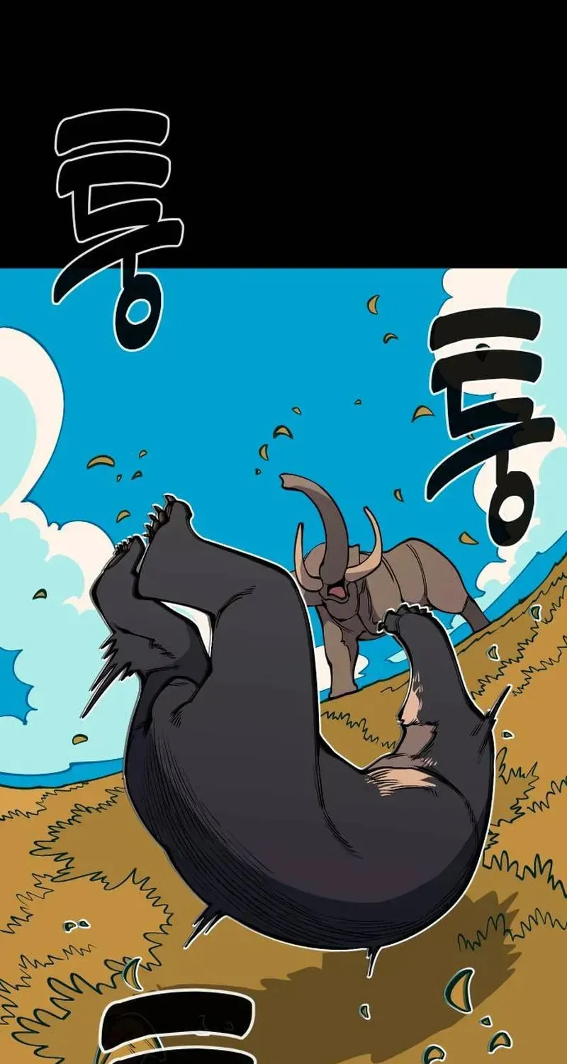Ancient Animals Chapter 26 page 17 - 