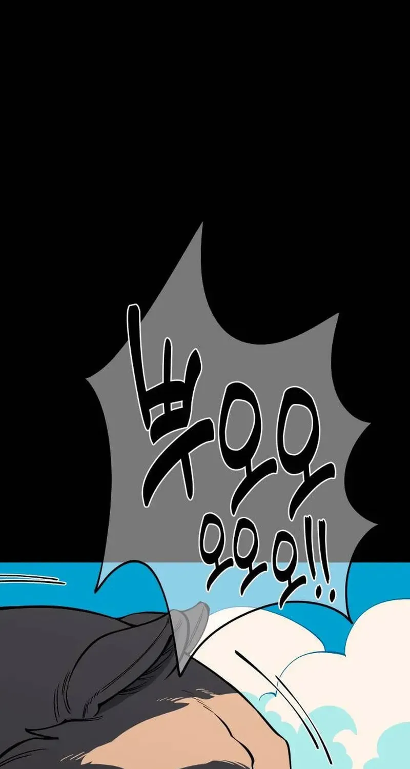 Ancient Animals Chapter 26 page 3 - 
