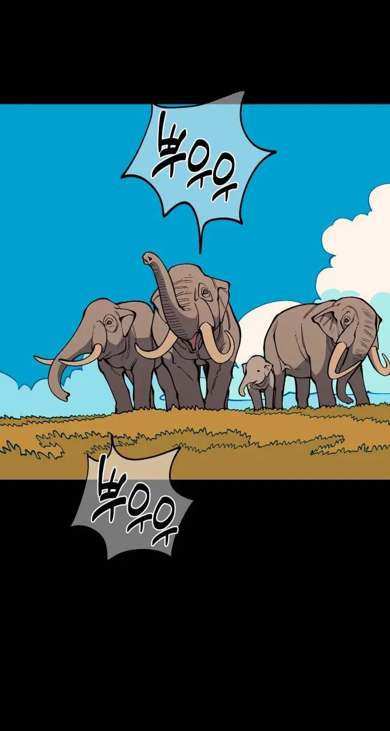 Ancient Animals Chapter 26 page 29 - 