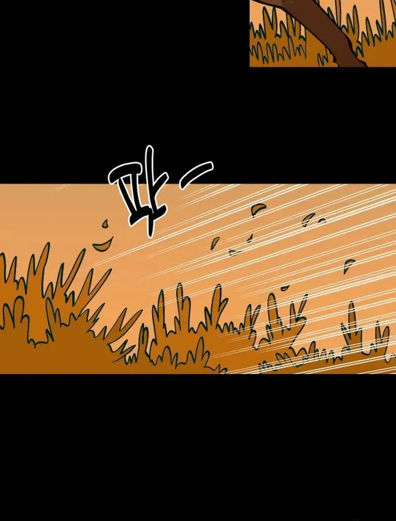 Ancient Animals Chapter 26 page 56 - 