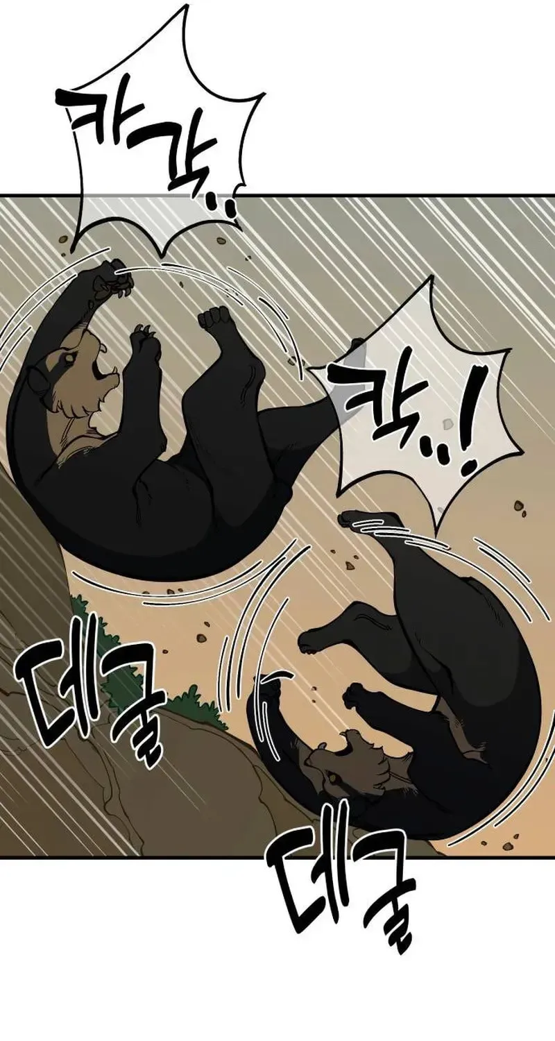 Ancient Animals Chapter 26 page 83 - 