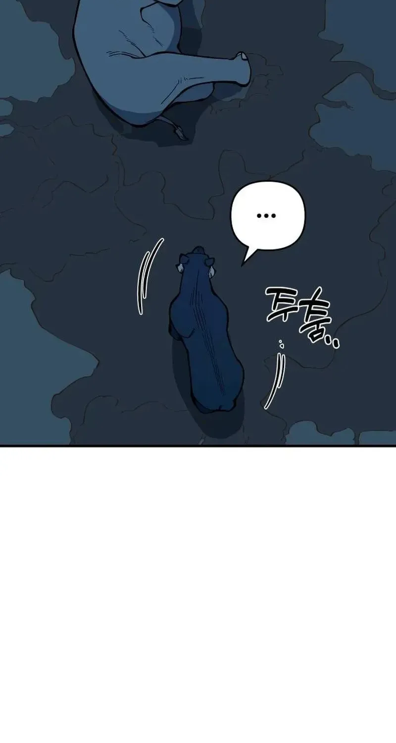 Ancient Animals Chapter 26 page 97 - 