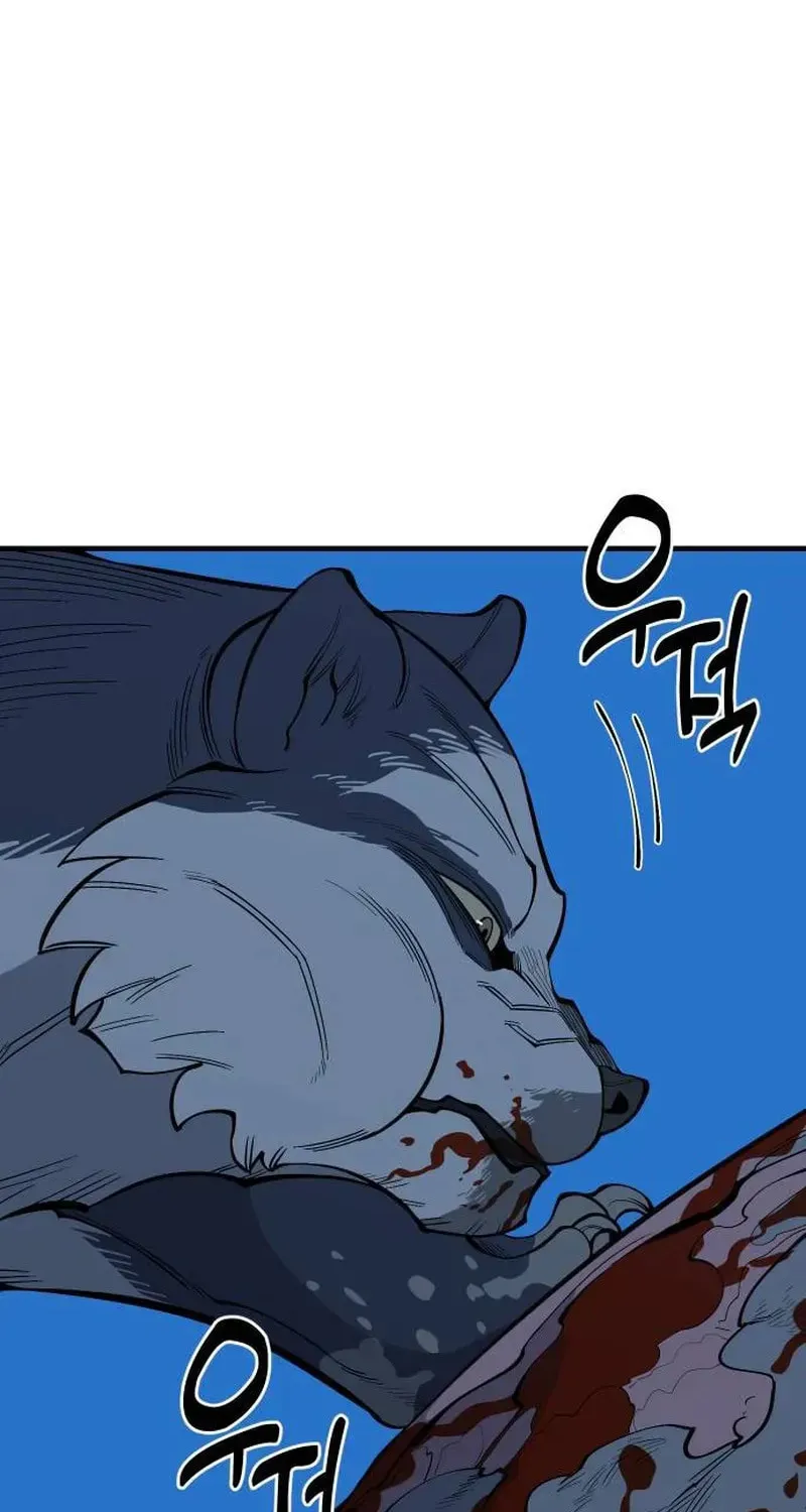 Ancient Animals Chapter 27 page 25 - 