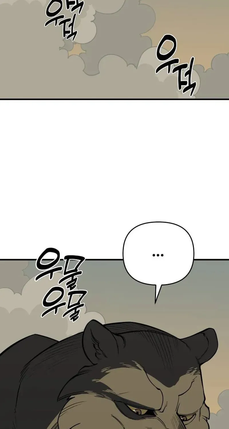 Ancient Animals Chapter 27 page 50 - 
