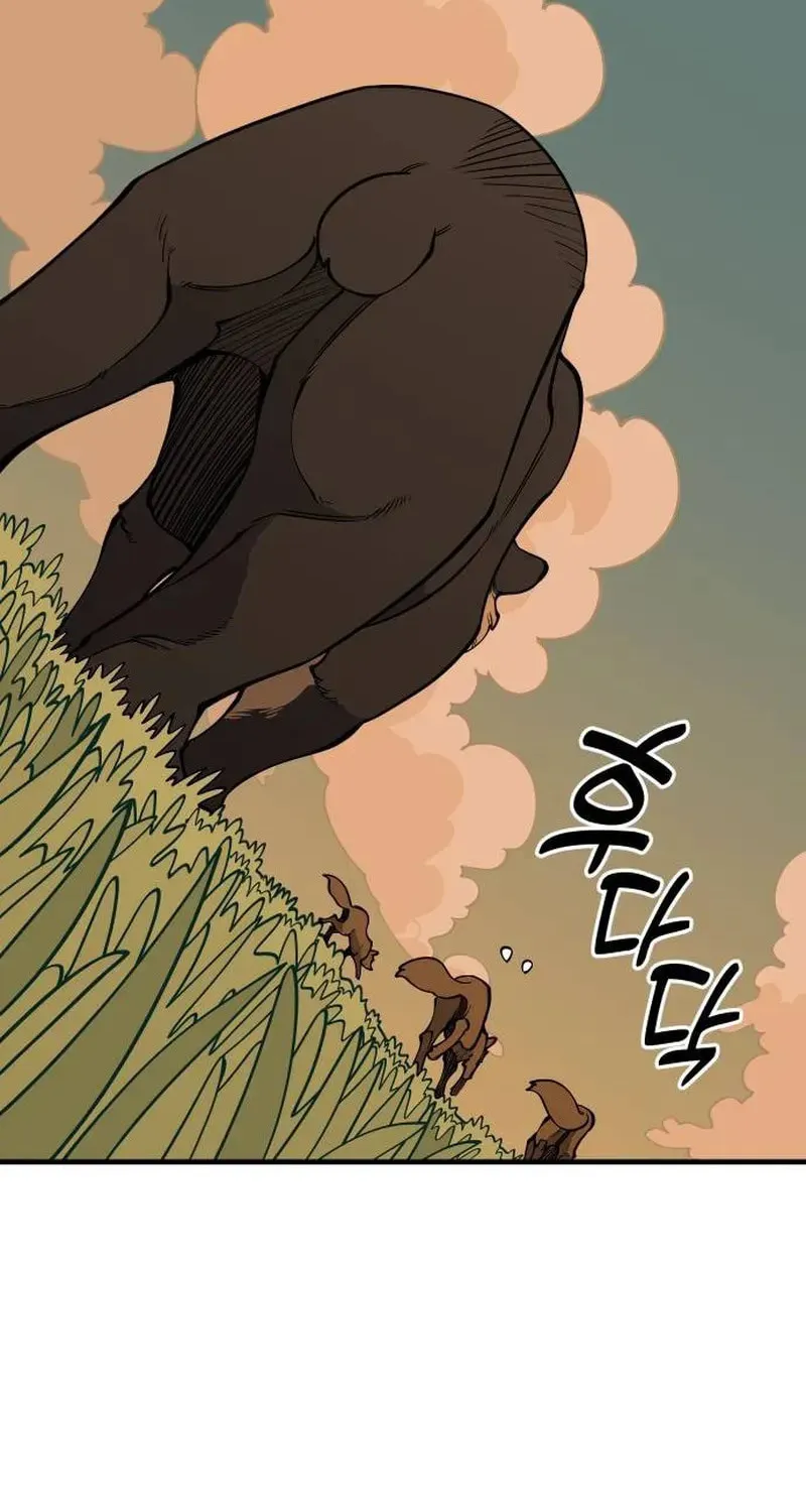 Ancient Animals Chapter 27 page 63 - 