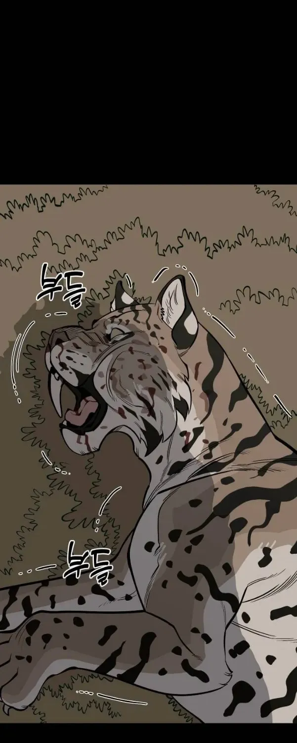 Ancient Animals Chapter 28 page 21 - 