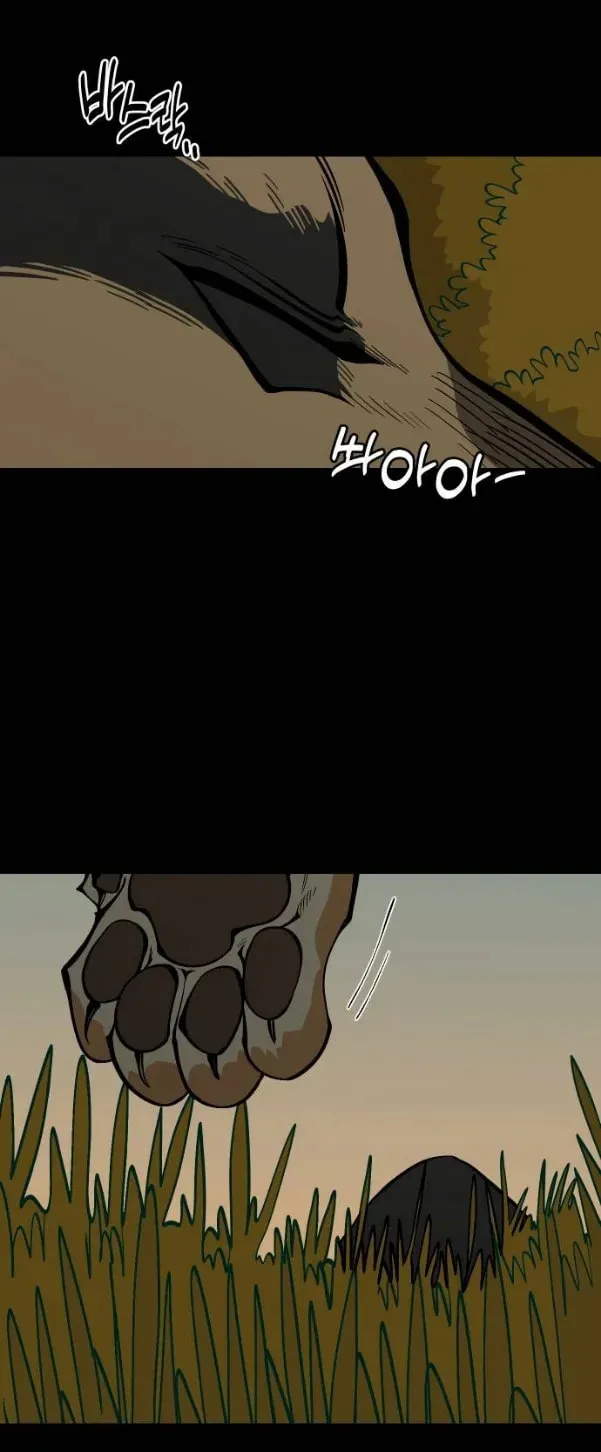 Ancient Animals Chapter 28 page 24 - 