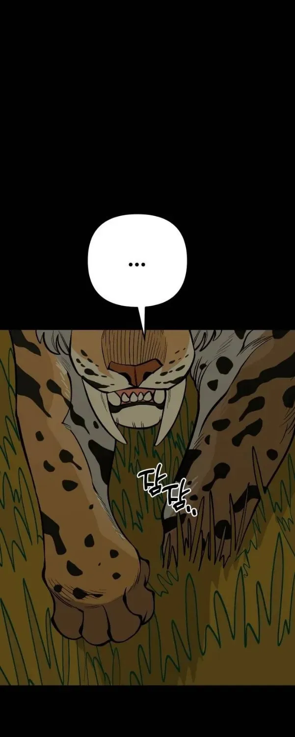 Ancient Animals Chapter 28 page 25 - 