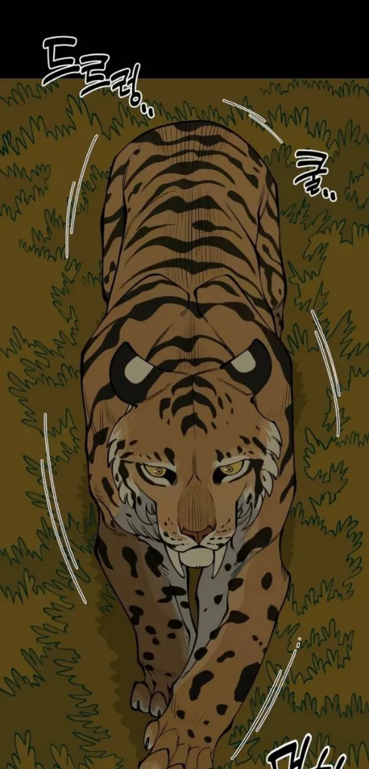 Ancient Animals Chapter 28 page 7 - 