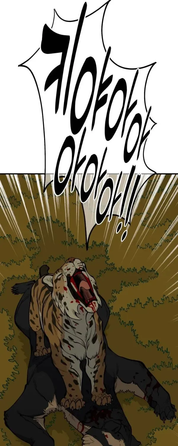 Ancient Animals Chapter 28 page 74 - 