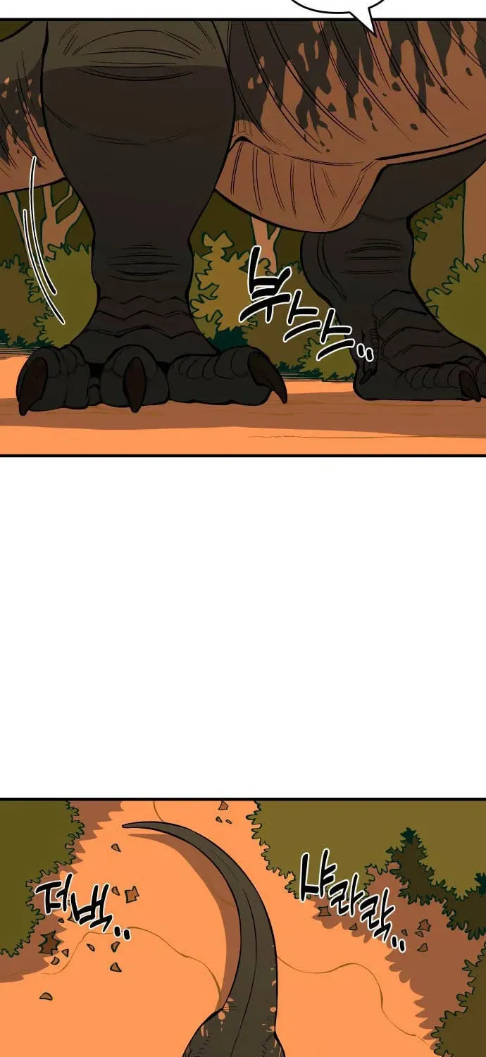 Ancient Animals Chapter 29 page 16 - 