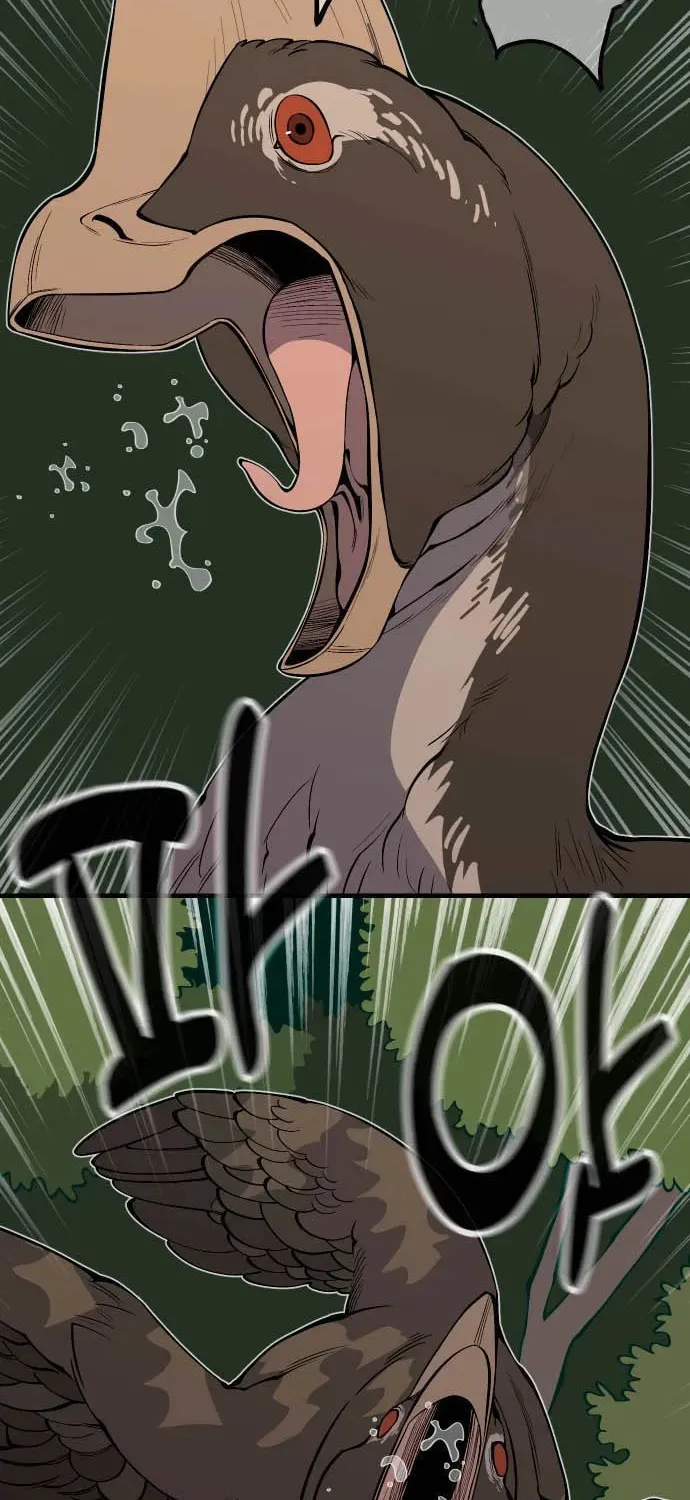 Ancient Animals Chapter 29 page 26 - 