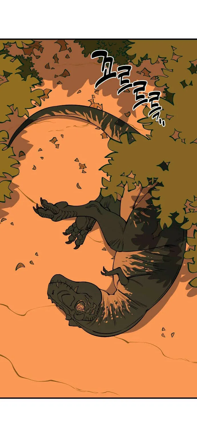 Ancient Animals Chapter 29 page 4 - 