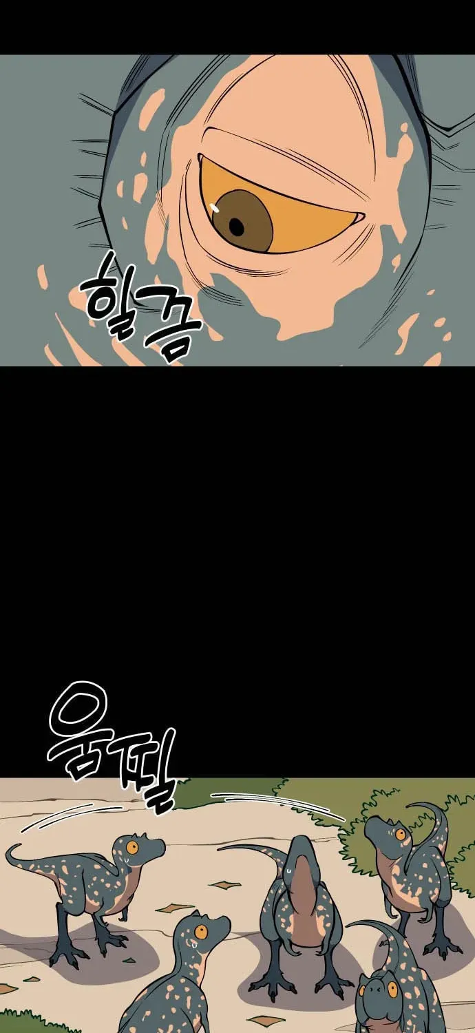 Ancient Animals Chapter 29 page 34 - 