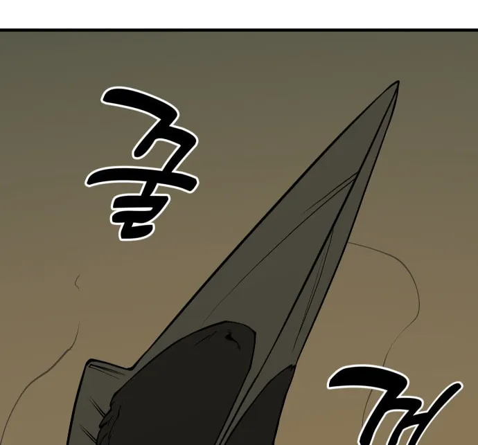 Ancient Animals Chapter 3 page 153 - 