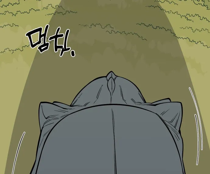 Ancient Animals Chapter 4 page 123 - 