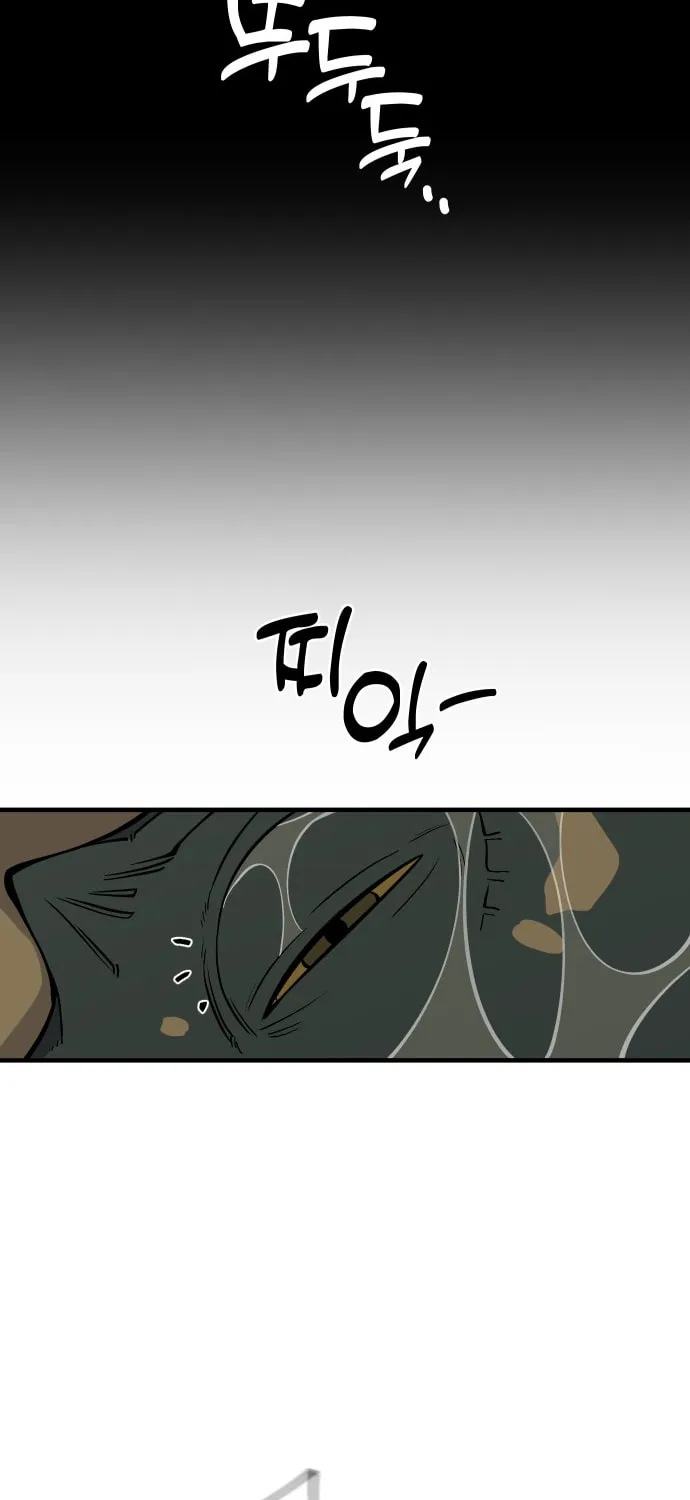 Ancient Animals Chapter 4 page 24 - 