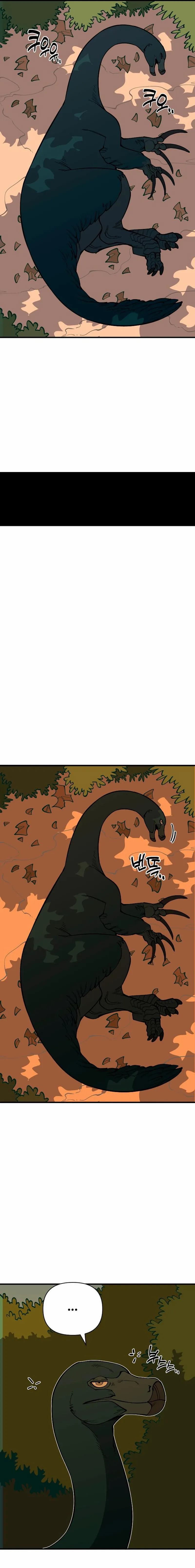 Ancient Animals Chapter 43 page 16 - 