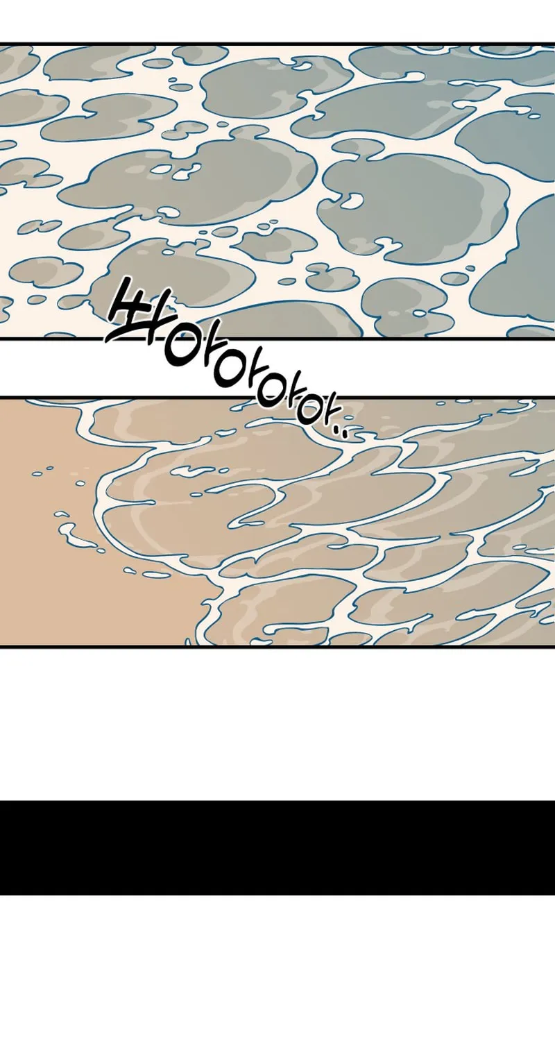 Ancient Animals Chapter 6 page 67 - 