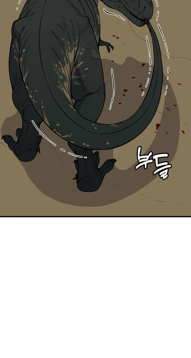 Ancient Animals Chapter 7 page 11 - 