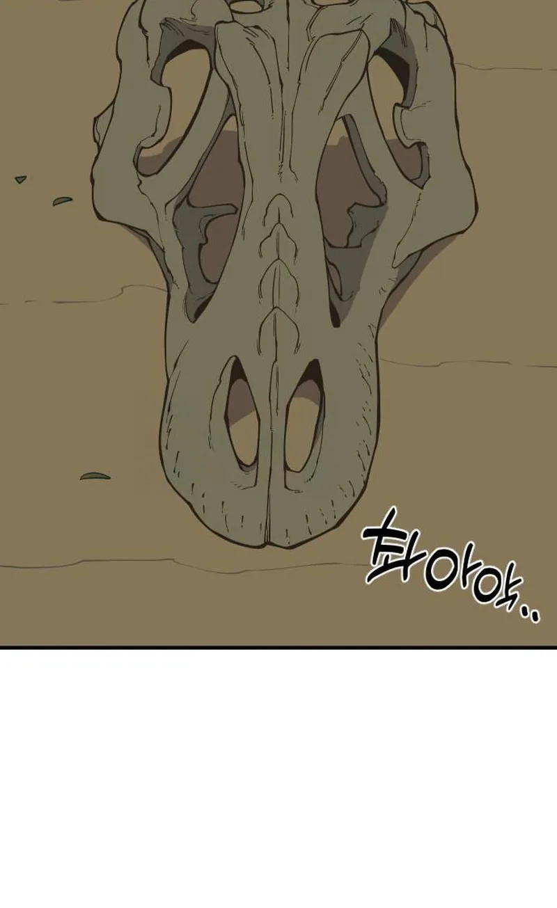 Ancient Animals Chapter 7 page 41 - 
