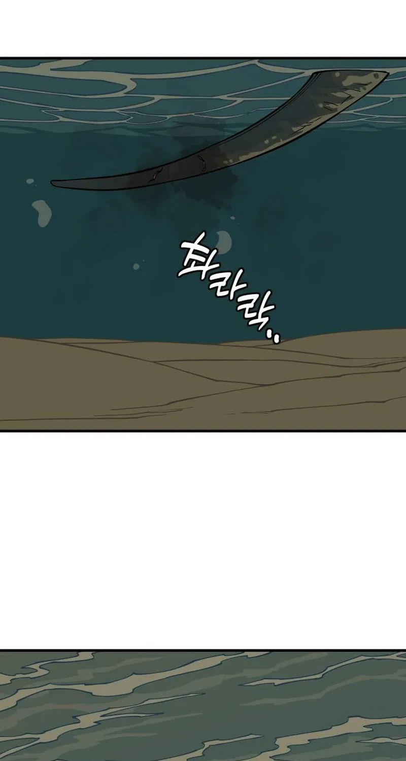 Ancient Animals Chapter 7 page 75 - 