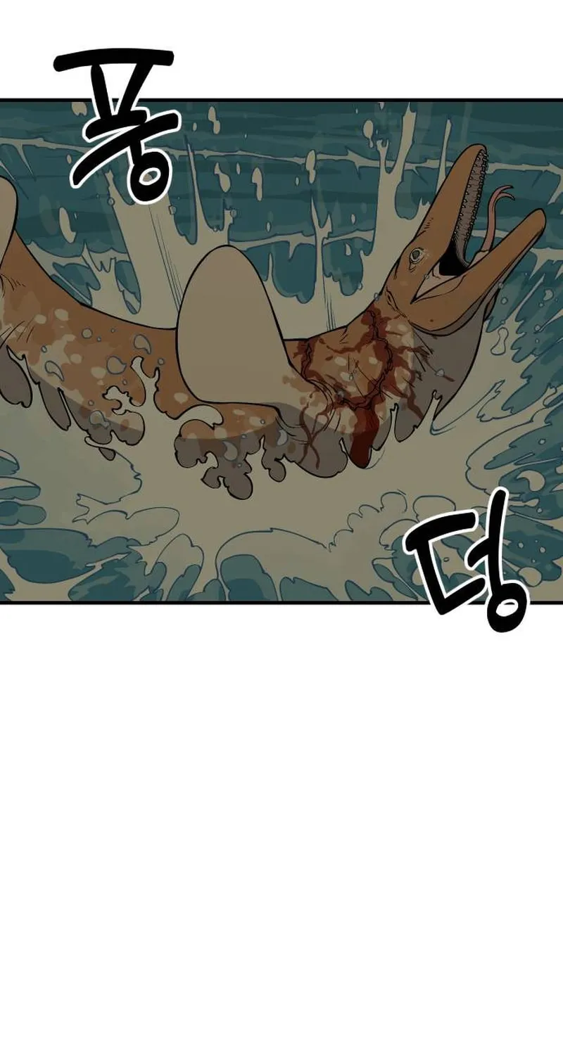 Ancient Animals Chapter 7 page 100 - 