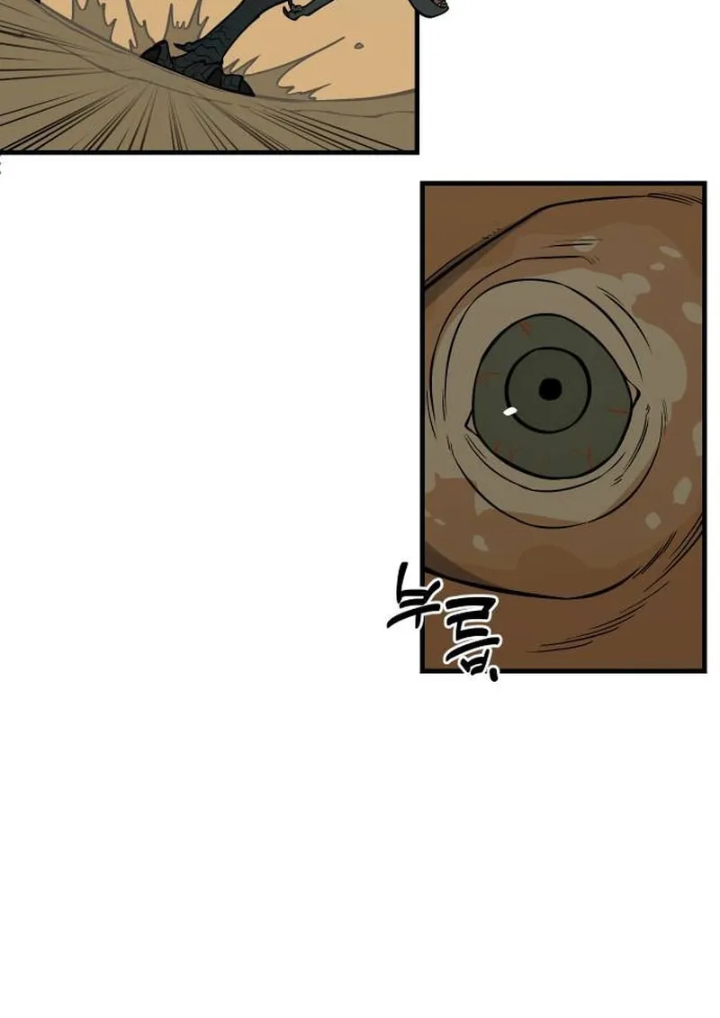 Ancient Animals Chapter 8 page 11 - 