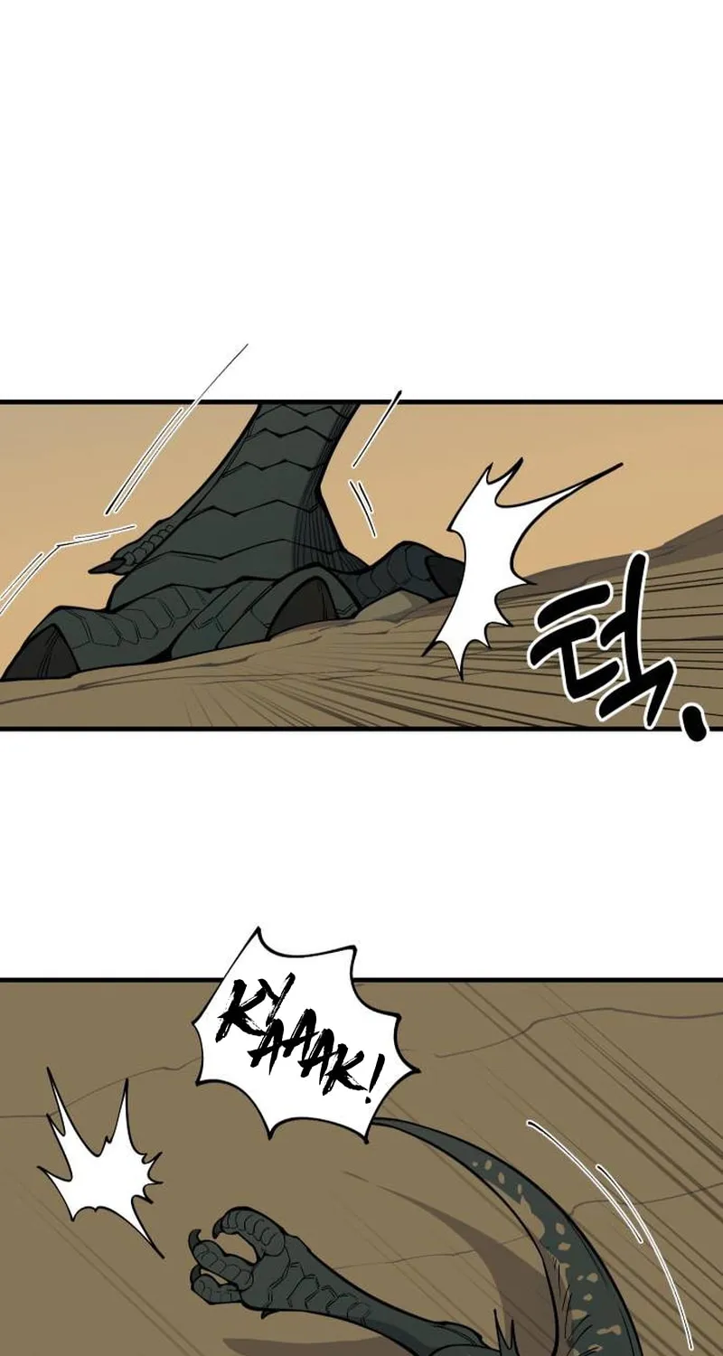 Ancient Animals Chapter 8 page 17 - 