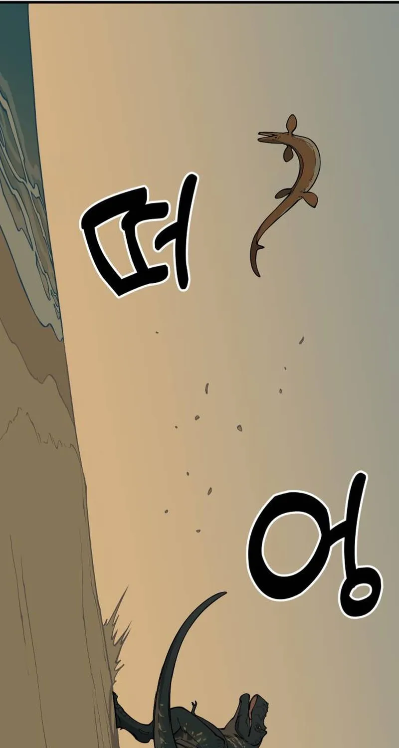 Ancient Animals Chapter 8 page 22 - 