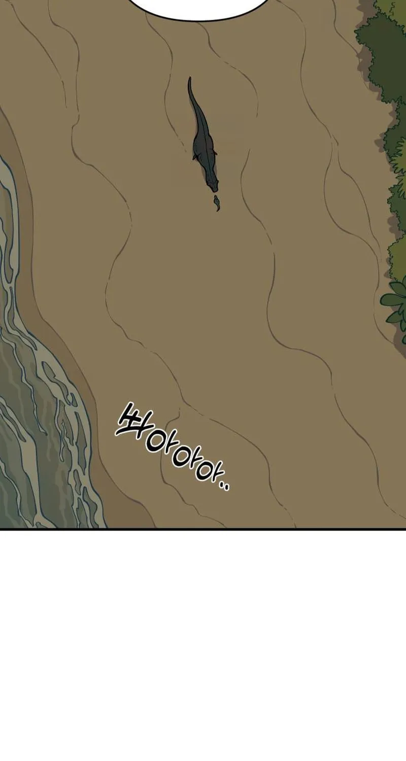 Ancient Animals Chapter 8 page 31 - 
