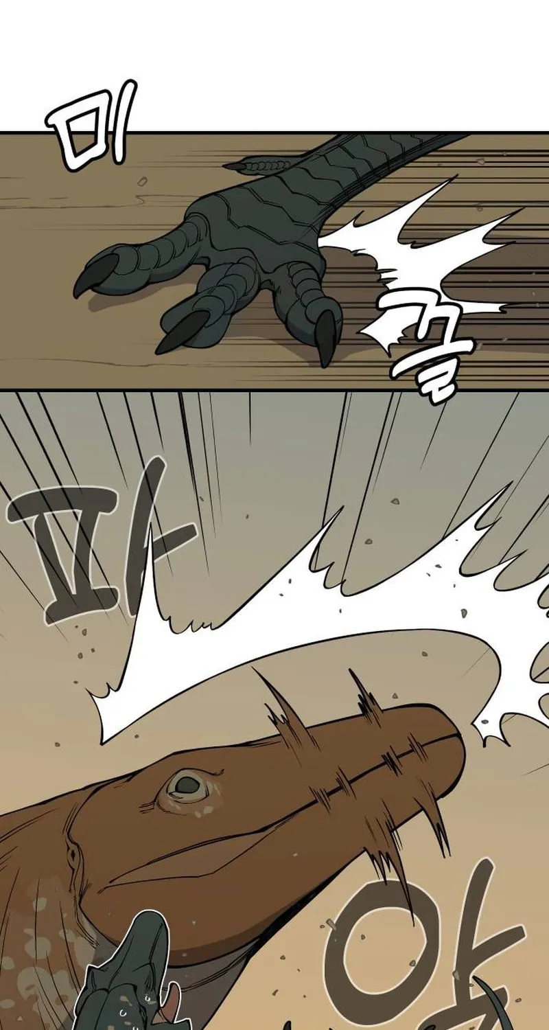 Ancient Animals Chapter 8 page 5 - 