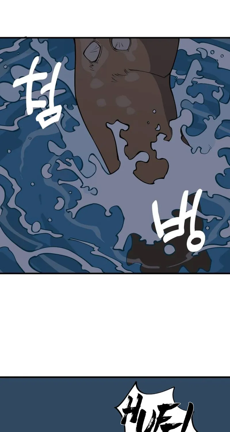 Ancient Animals Chapter 8 page 79 - 