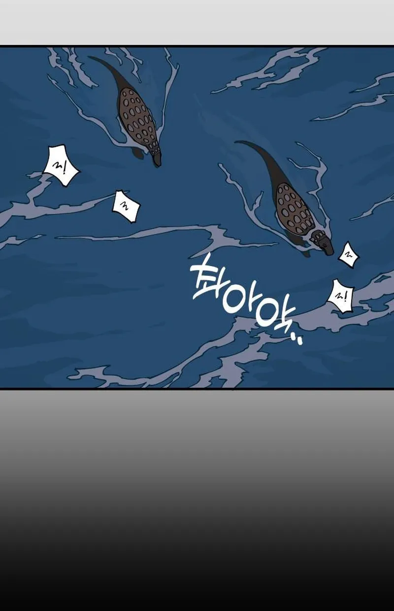 Ancient Animals Chapter 8 page 81 - 