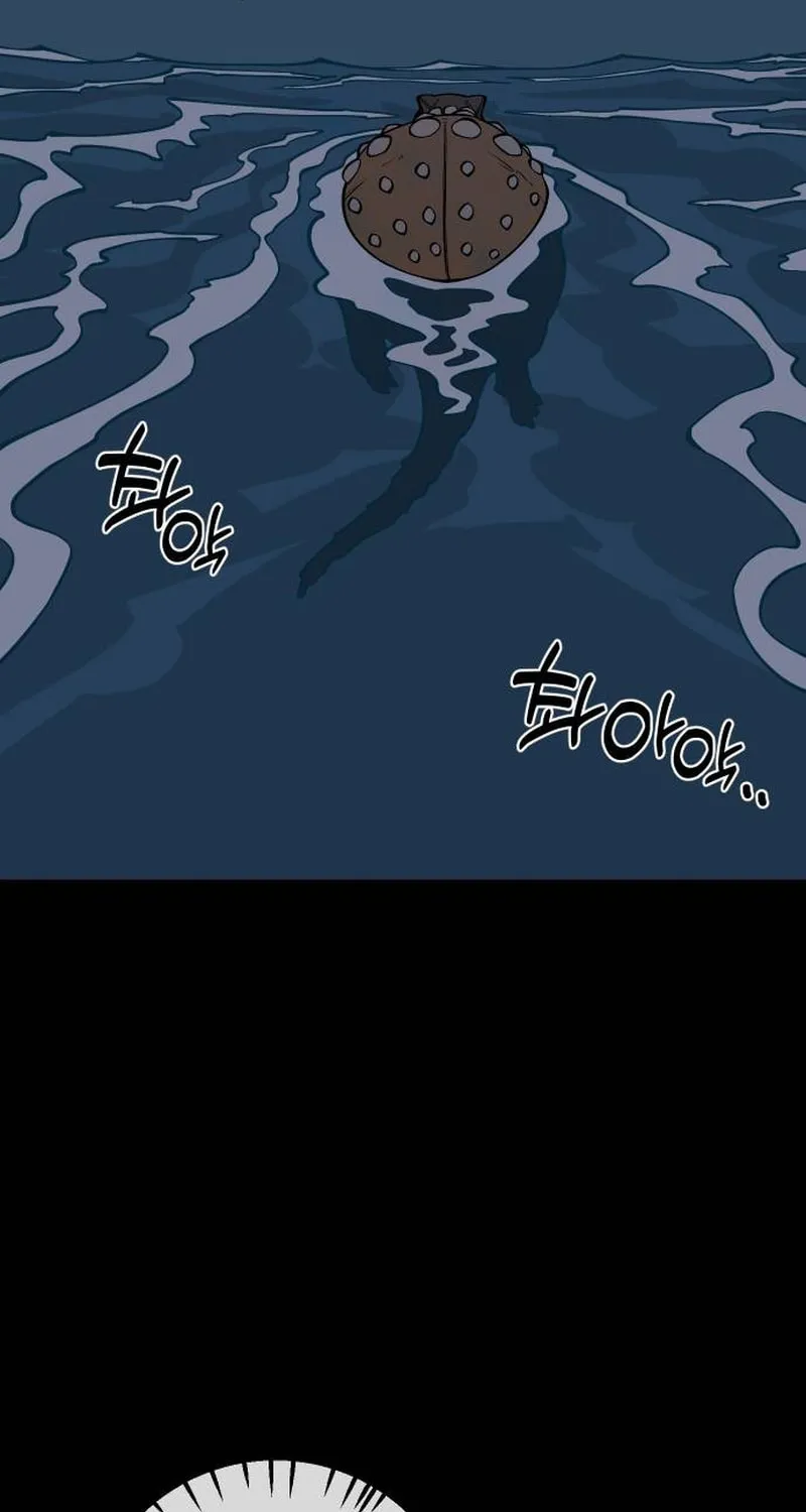 Ancient Animals Chapter 9 page 17 - 