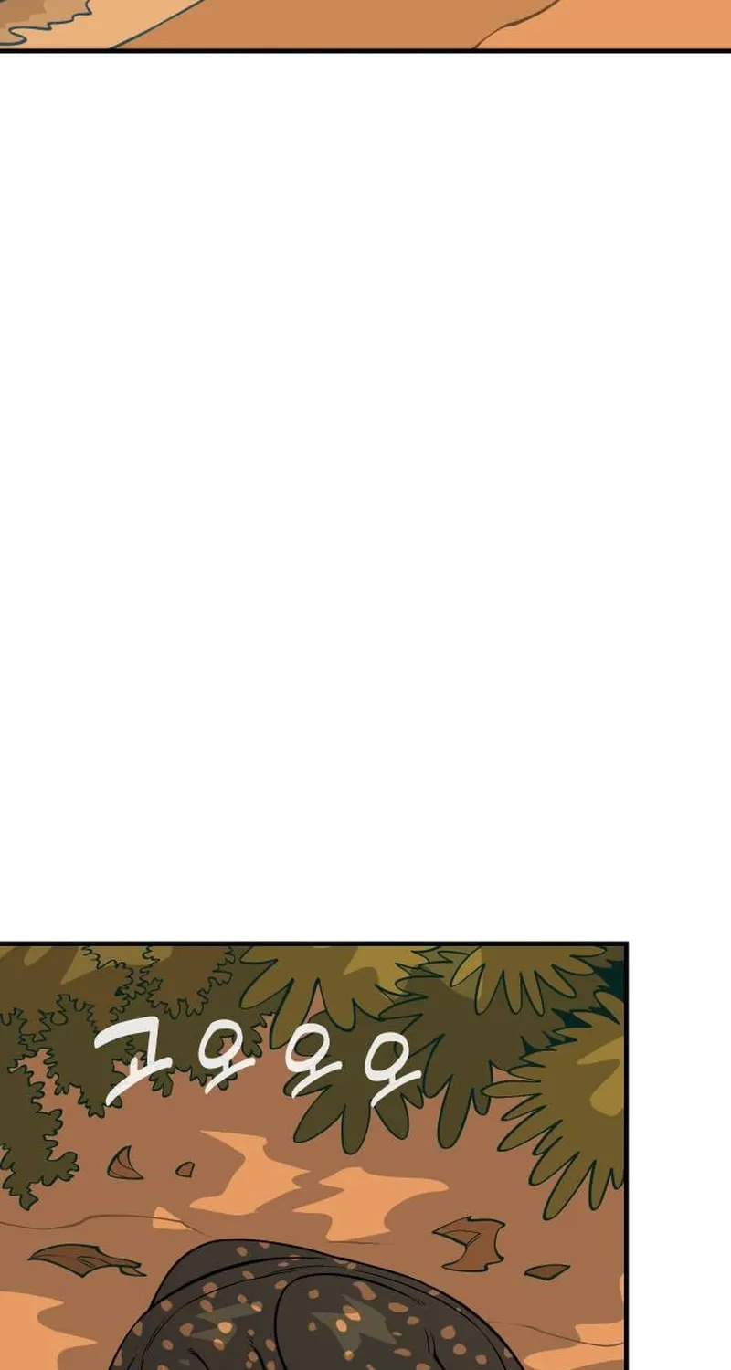 Ancient Animals Chapter 9 page 23 - 