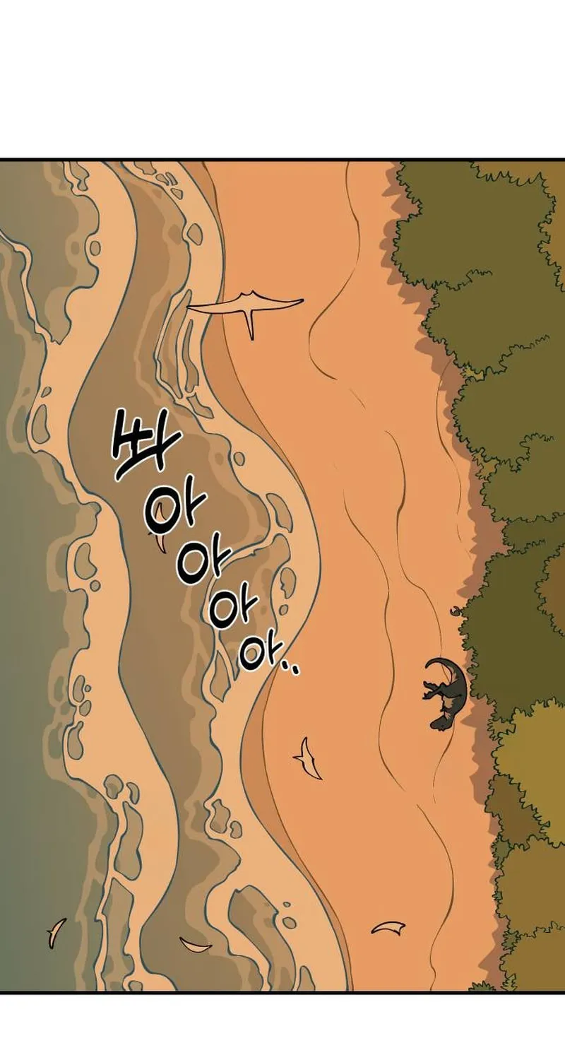 Ancient Animals Chapter 9 page 29 - 
