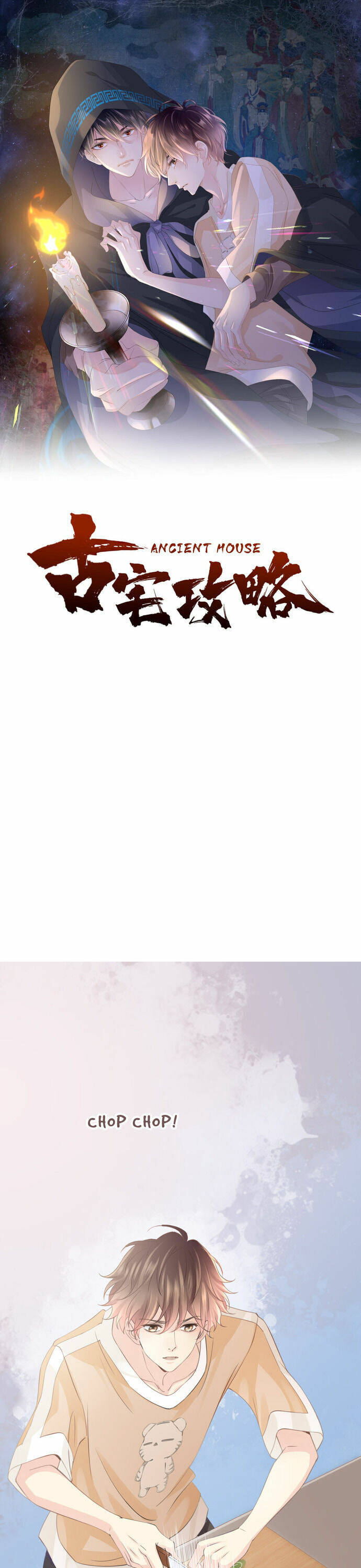 Ancient House Chapter 1.2 page 1 - 