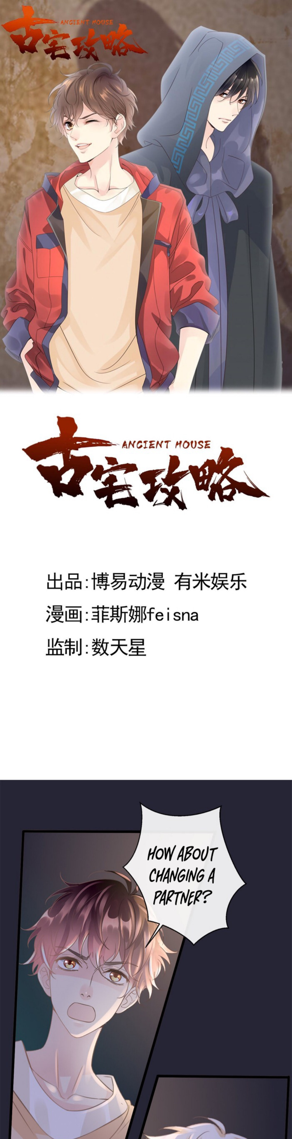 Ancient House Chapter 10 page 1 - 