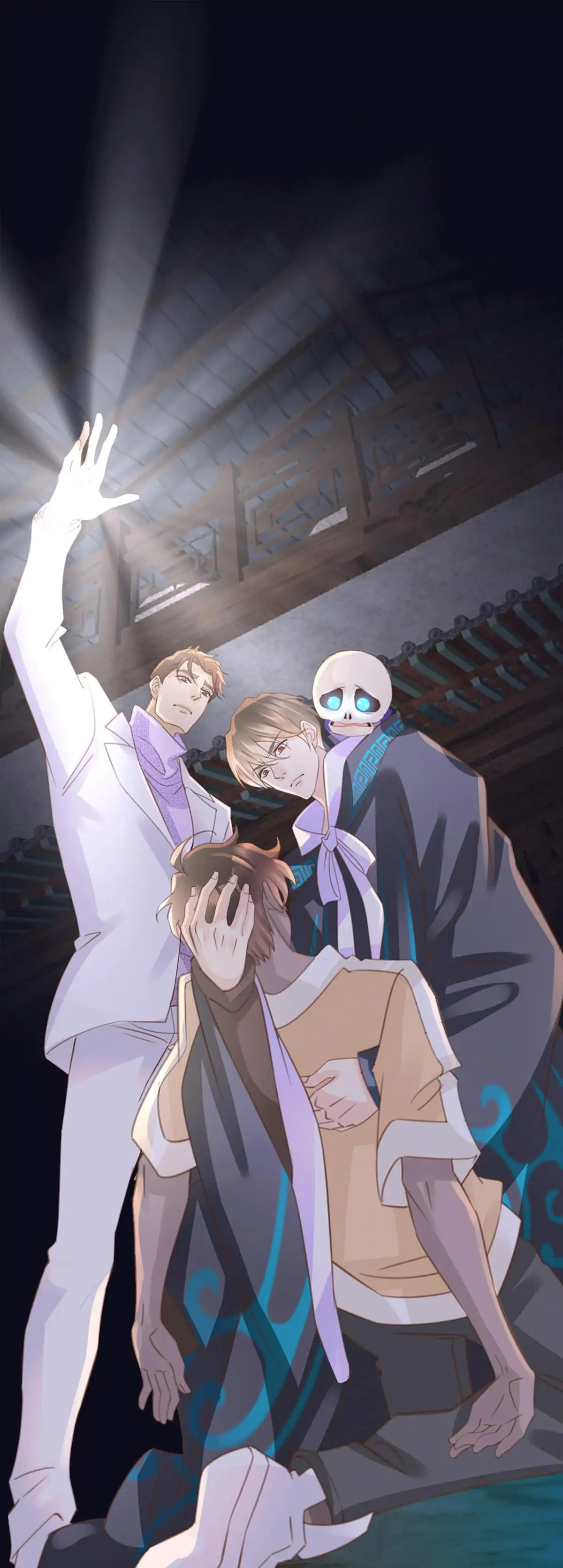 Ancient House Chapter 31 page 2 - 