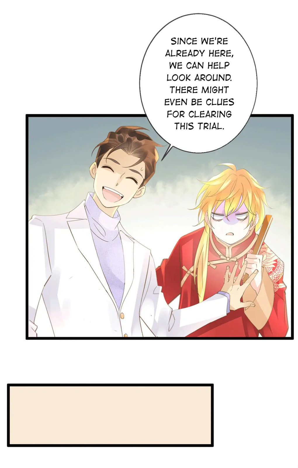 Ancient House Chapter 31 page 6 - 